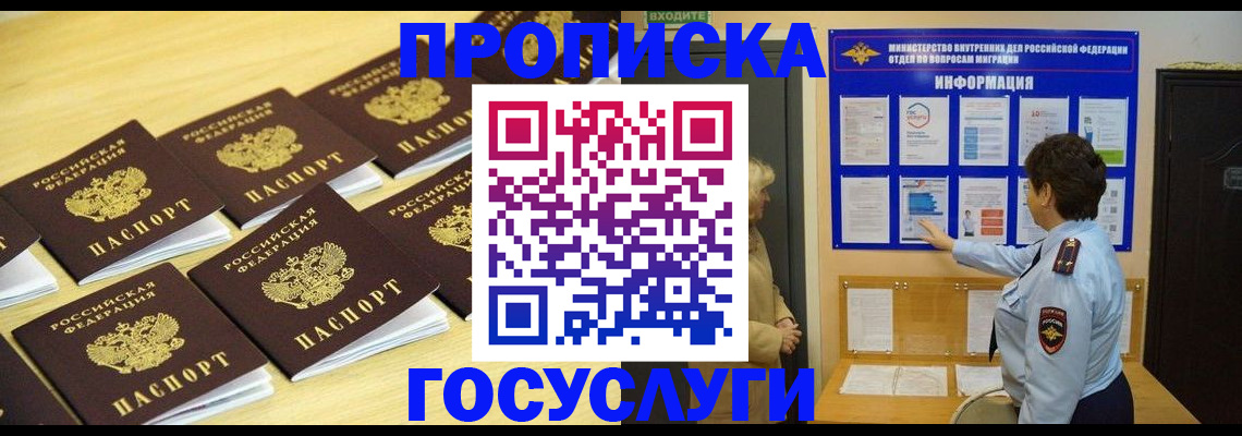 регистрация для школы в Кинешме